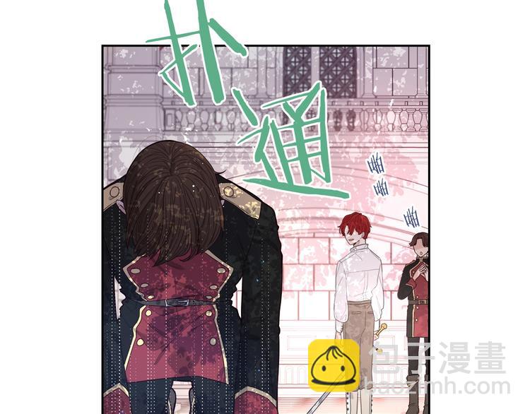 第1话 柔弱公主嫁给我？18