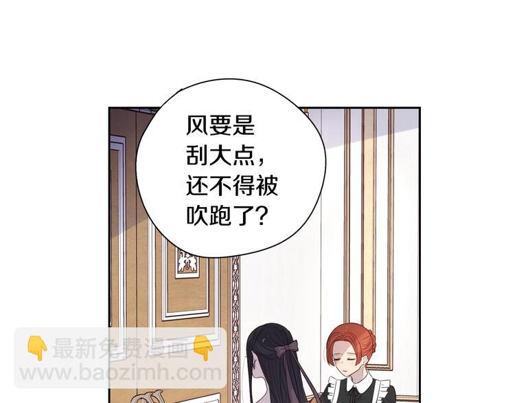 第1话 柔弱公主嫁给我？181