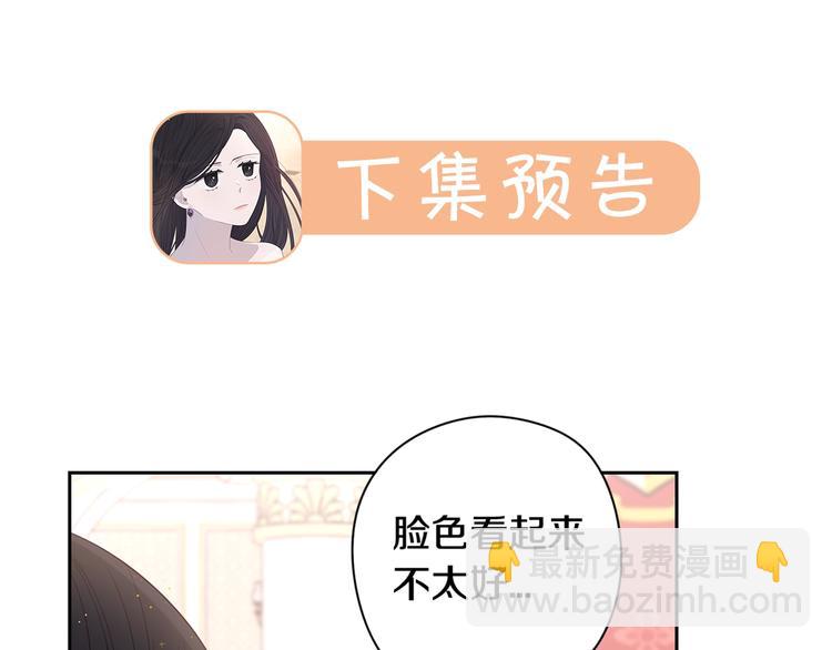 第1话 柔弱公主嫁给我？196