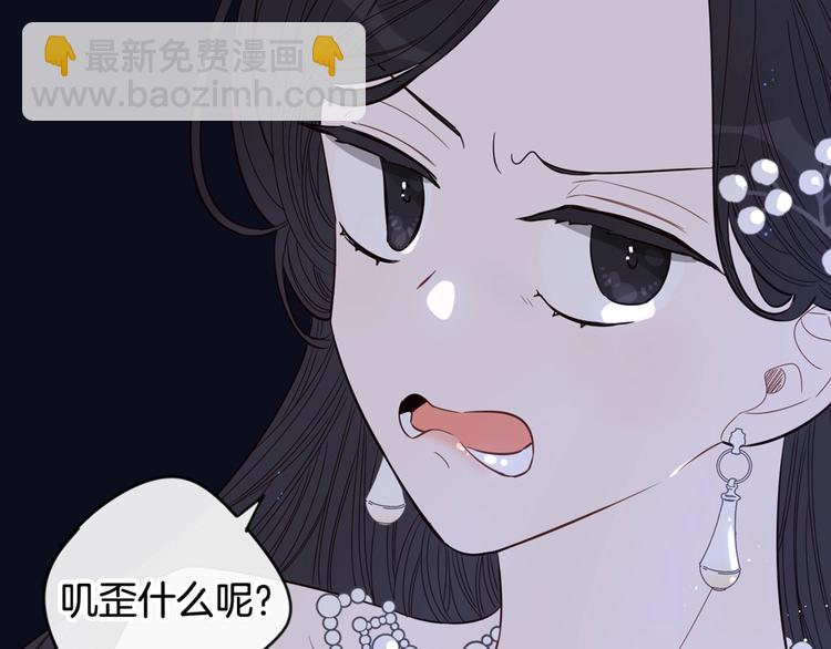 第1话 柔弱公主嫁给我？200
