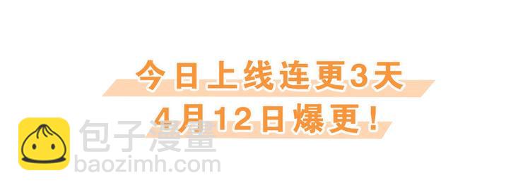 第1话 柔弱公主嫁给我？216