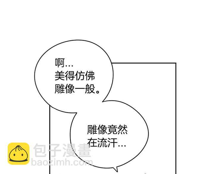 第1话 柔弱公主嫁给我？26