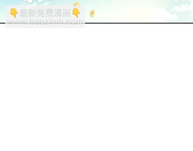 第1话 柔弱公主嫁给我？4