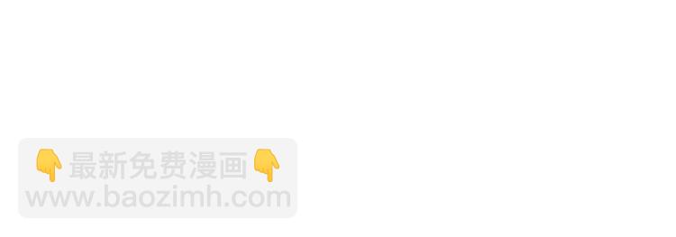 第1话 柔弱公主嫁给我？50