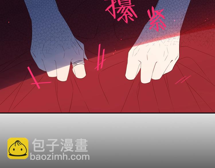 第1话 柔弱公主嫁给我？52