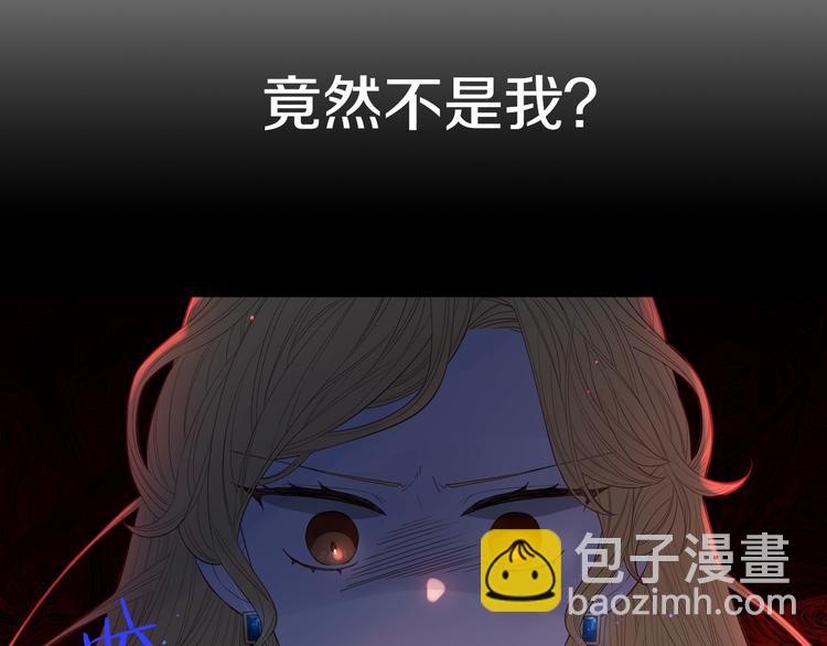 第1话 柔弱公主嫁给我？53