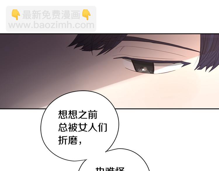第1话 柔弱公主嫁给我？62