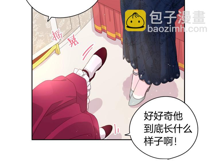 第1话 柔弱公主嫁给我？82
