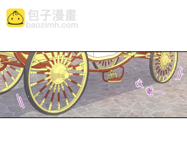 第1话 柔弱公主嫁给我？88