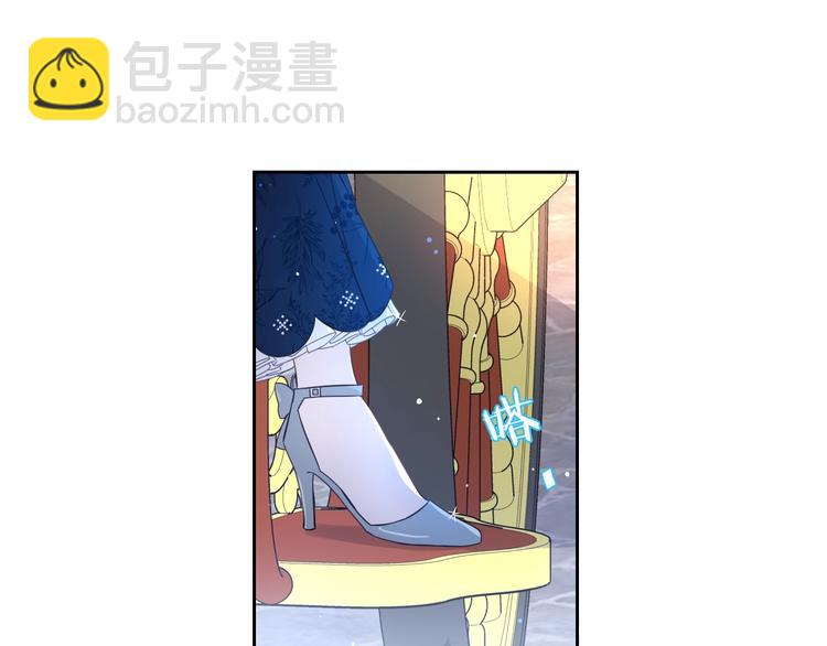 第1话 柔弱公主嫁给我？93