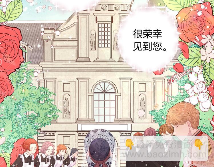 第1话 柔弱公主嫁给我？96