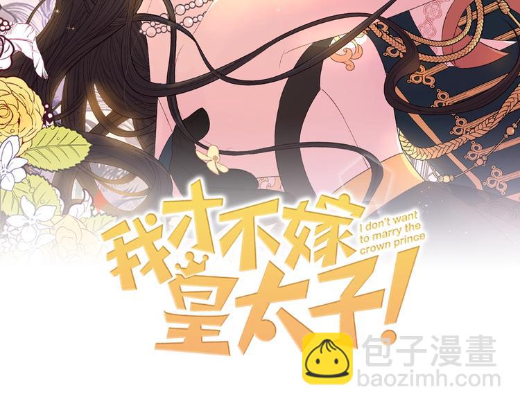 第2话 仙女登场1
