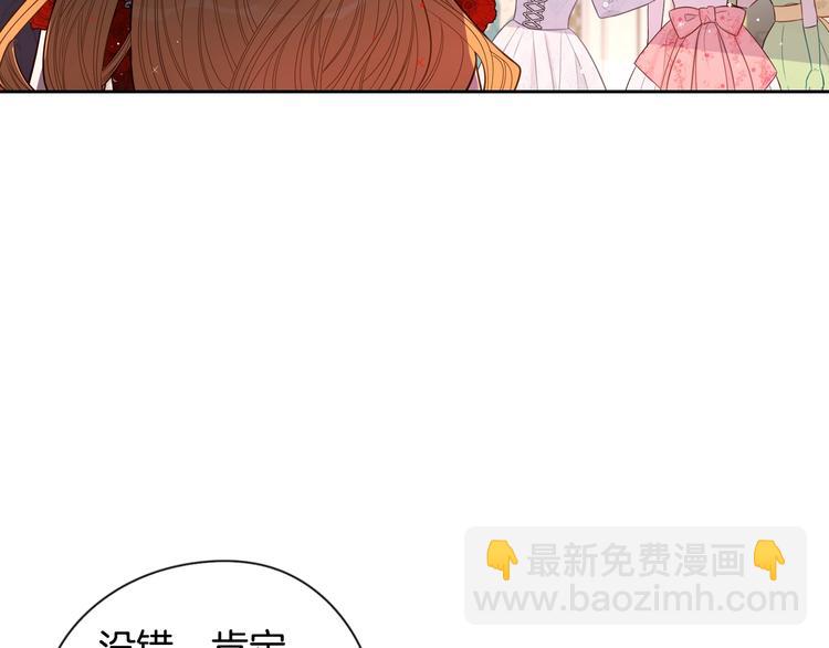 第2话 仙女登场102