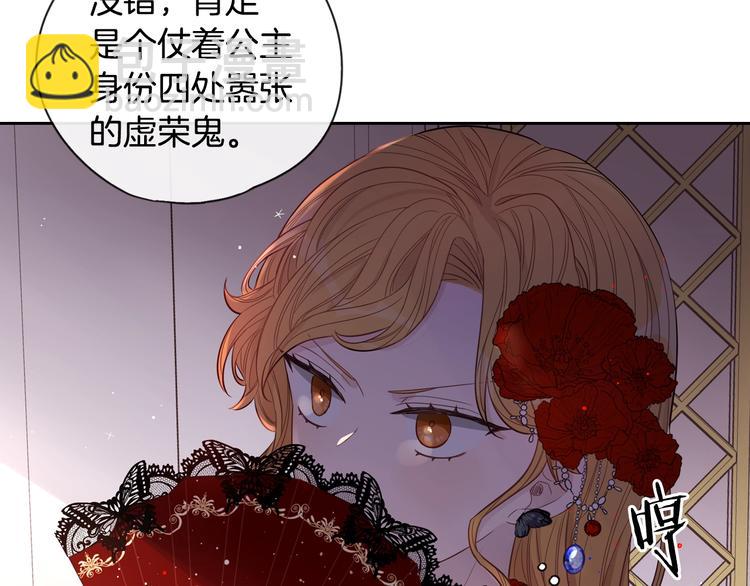 第2话 仙女登场107