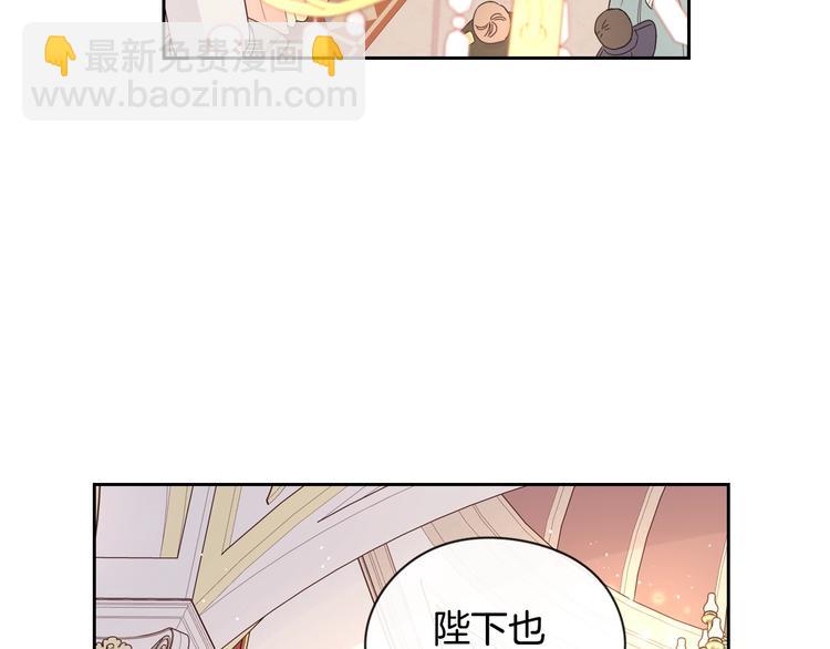 第2话 仙女登场111