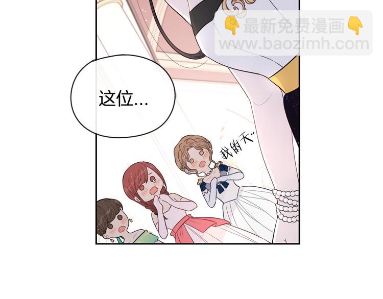第2话 仙女登场123