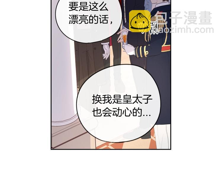第2话 仙女登场131