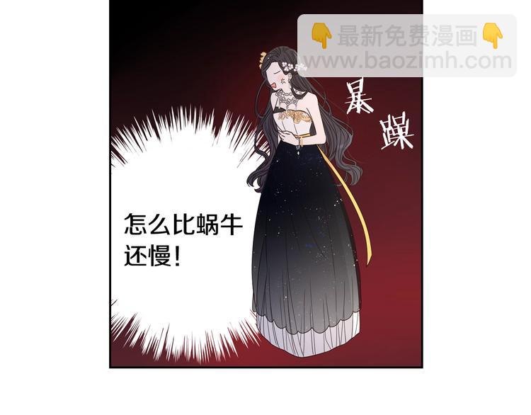 第2话 仙女登场135