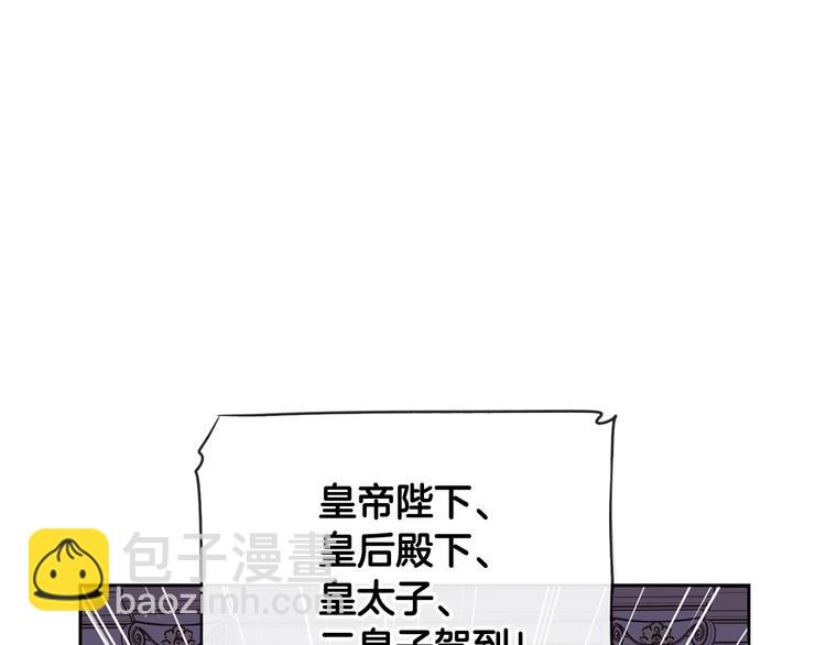 第2话 仙女登场136