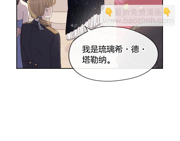 第2话 仙女登场162