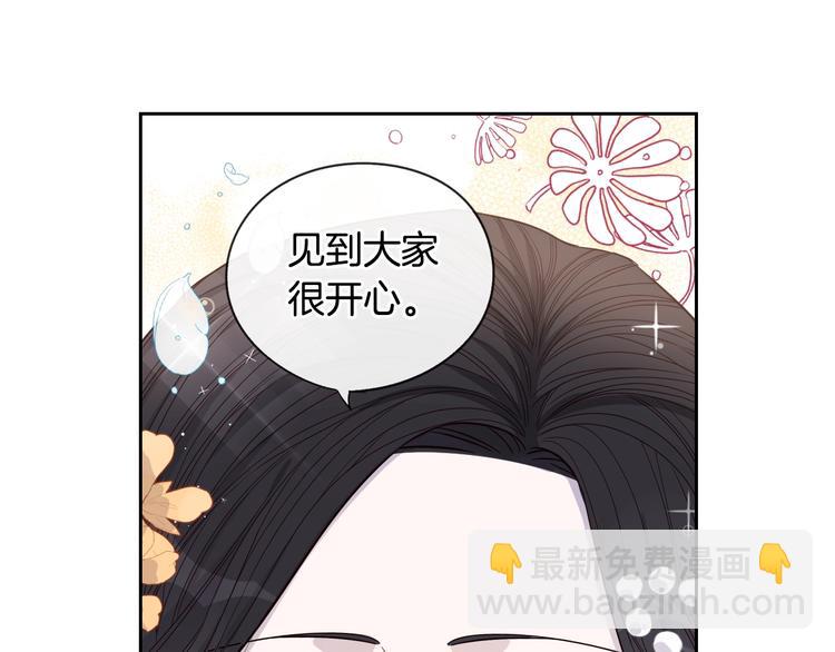 第2话 仙女登场163