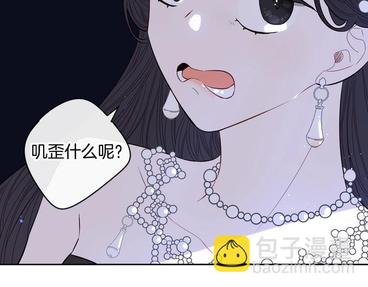 第2话 仙女登场185