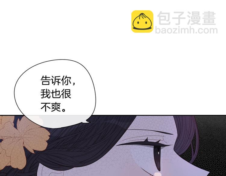 第2话 仙女登场199