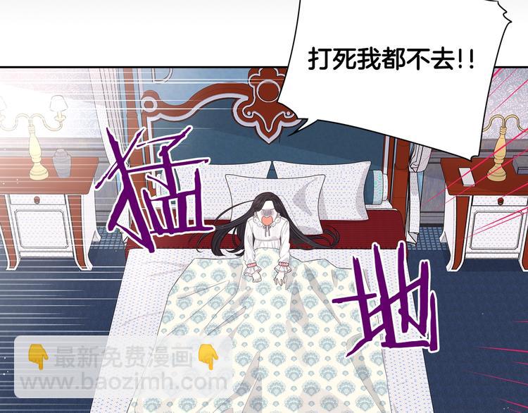 第2话 仙女登场21