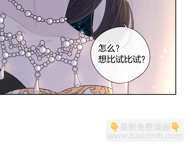 第2话 仙女登场222