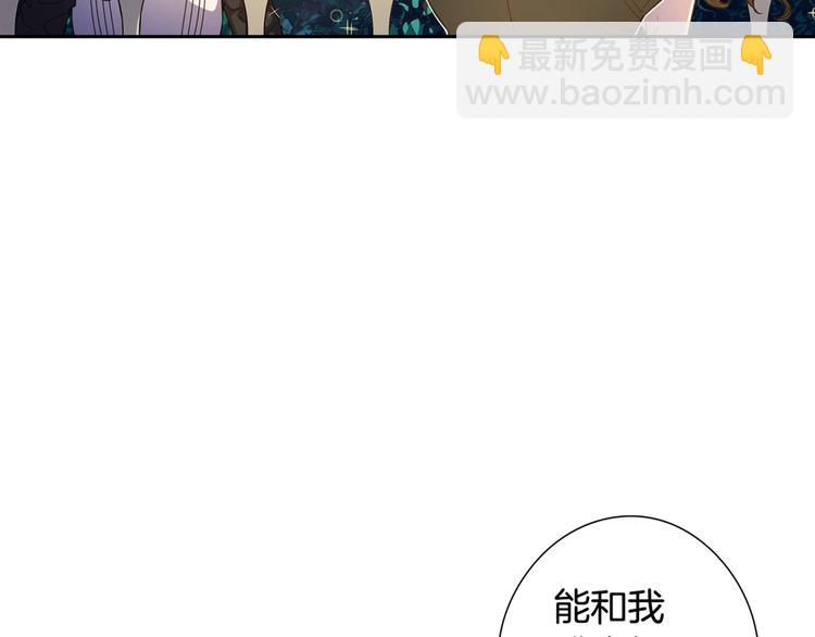 第2话 仙女登场227