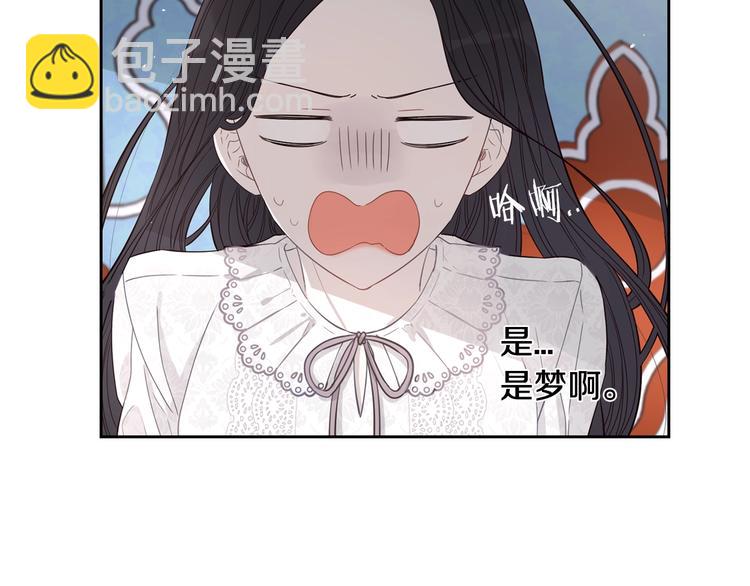 第2话 仙女登场23