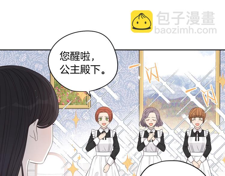 第2话 仙女登场26