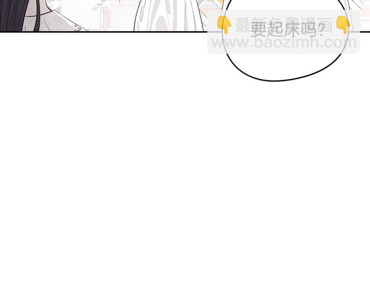 第2话 仙女登场27