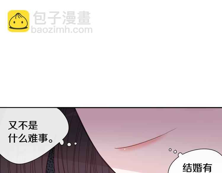 第2话 仙女登场32
