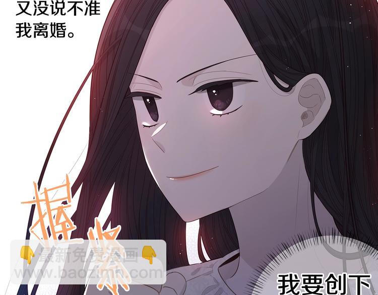 第2话 仙女登场34