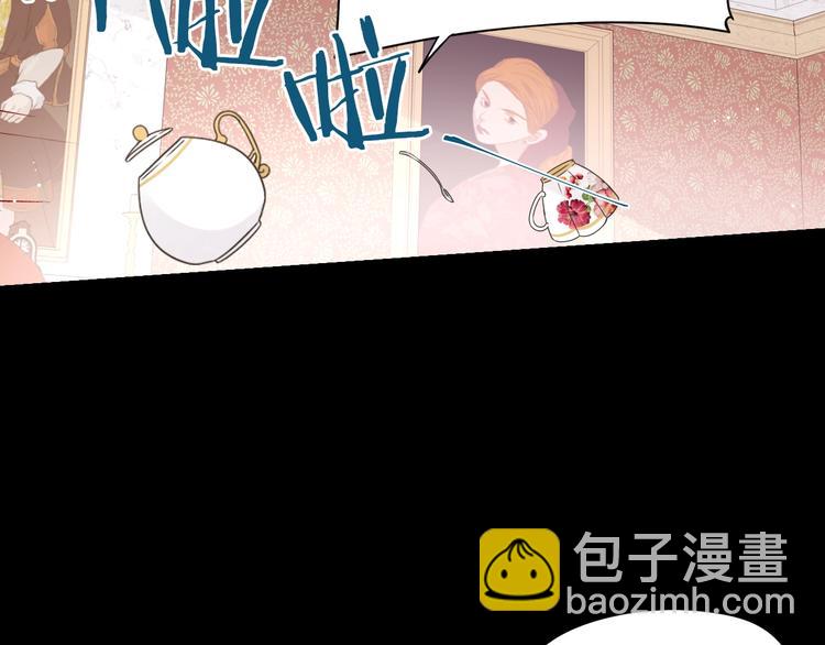 第2话 仙女登场4