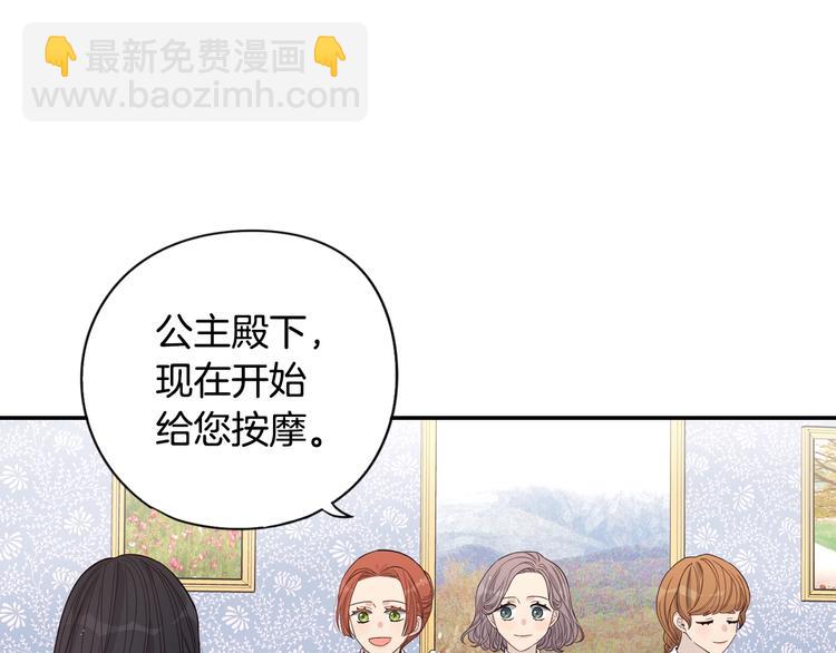 第2话 仙女登场41