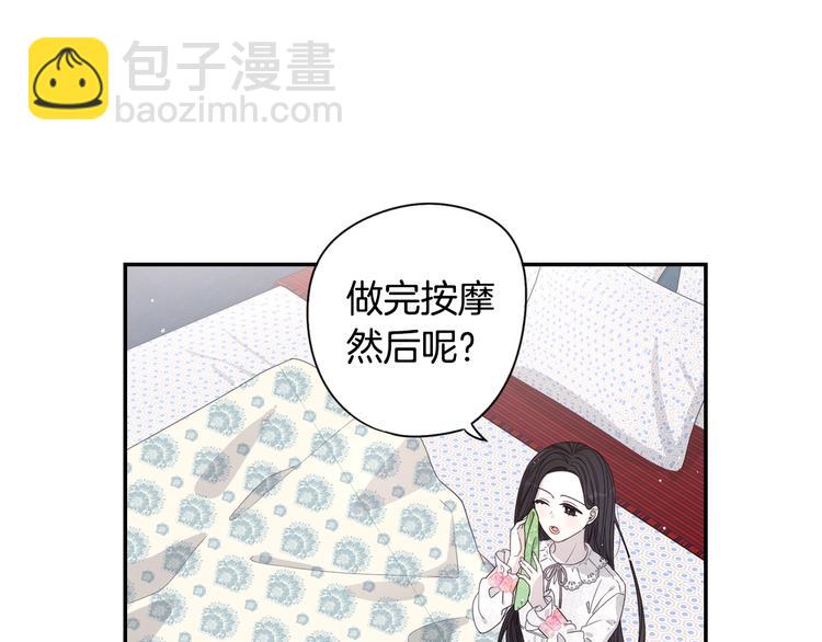 第2话 仙女登场46