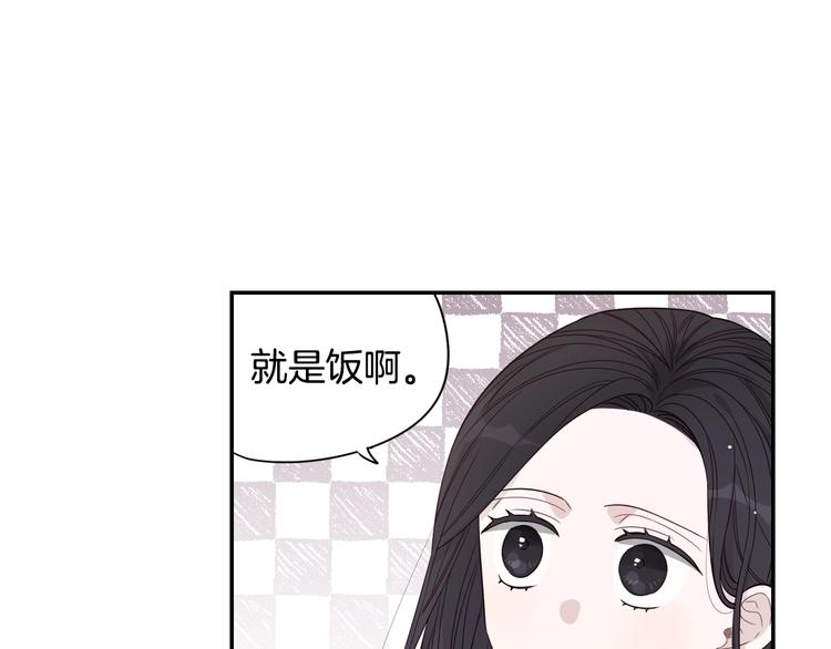 第2话 仙女登场55