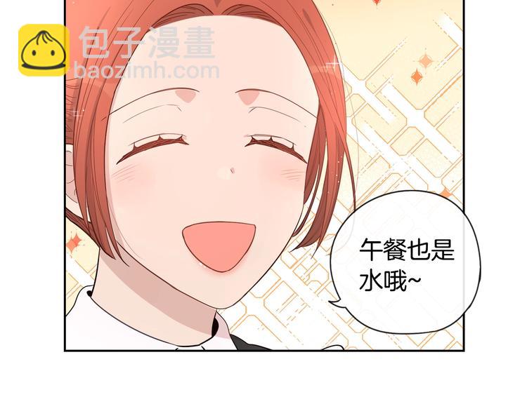 第2话 仙女登场63