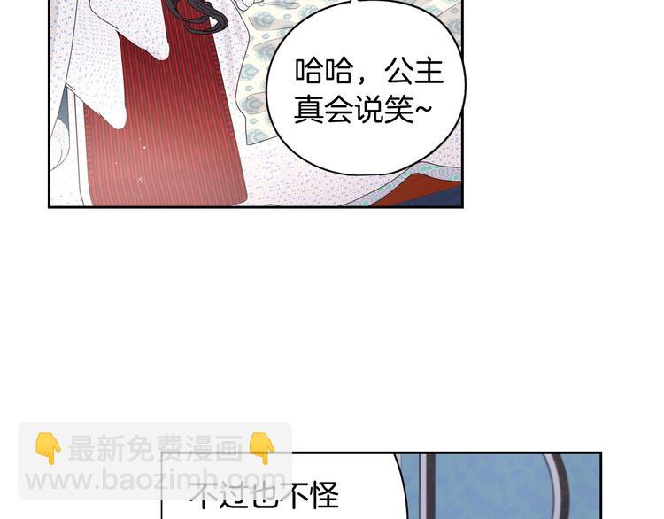 第2话 仙女登场68