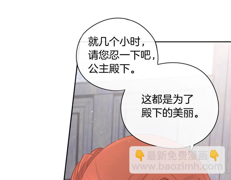 第2话 仙女登场74