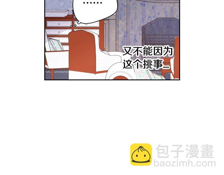 第2话 仙女登场87