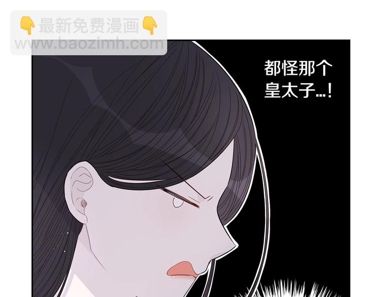 第2话 仙女登场88