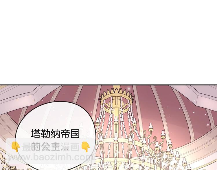 第2话 仙女登场93