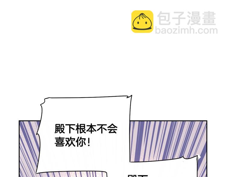 第4话 她是不是sa？110