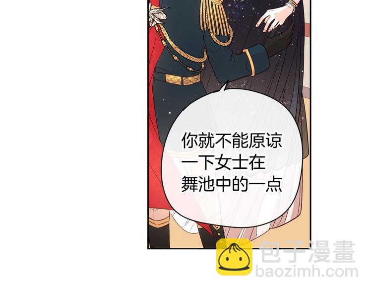 第4话 她是不是sa？36