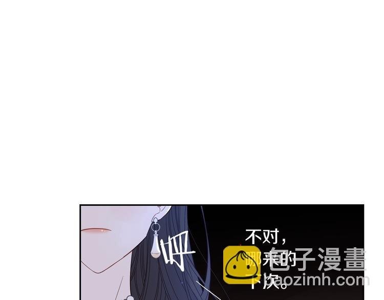 第4话 她是不是sa？75