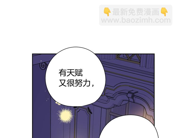 第5话 松鼠妹妹101