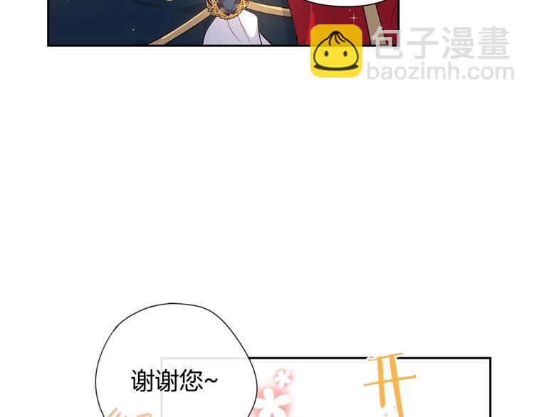 第5话 松鼠妹妹110